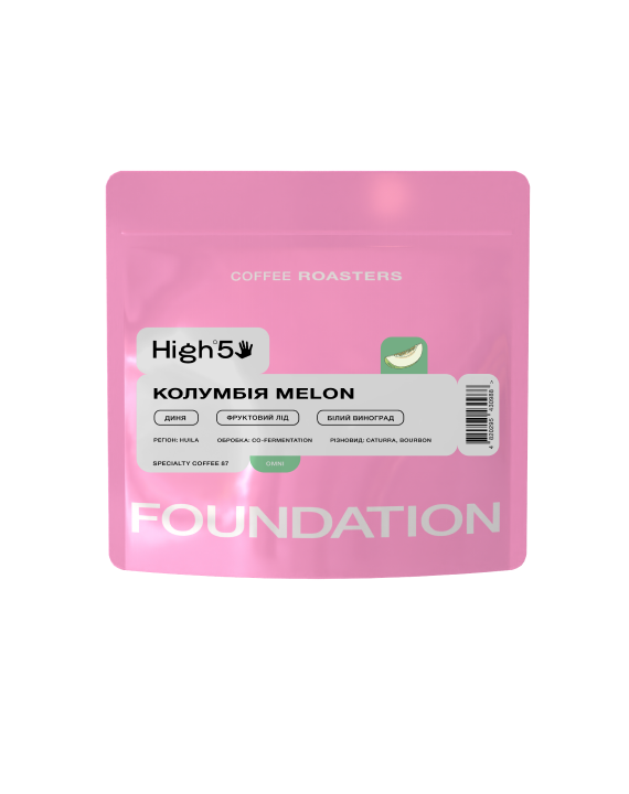 Кофе в зернах Foundation Coffee Roasters High5 Колумбия Melon 100 г