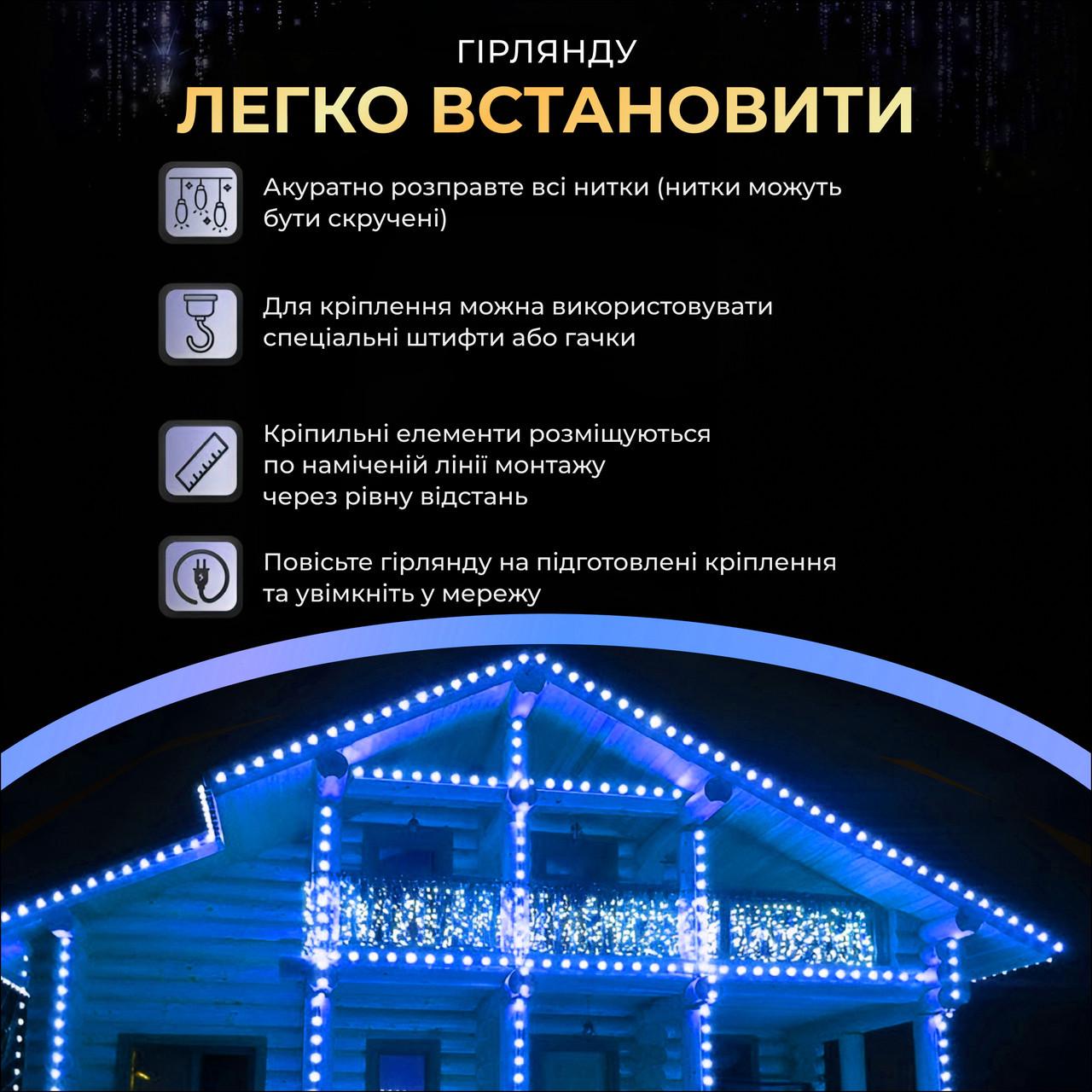Гирлянда уличная Бахрома 280 LED белая проволока 20 м Синий (20MWBL) - фото 6