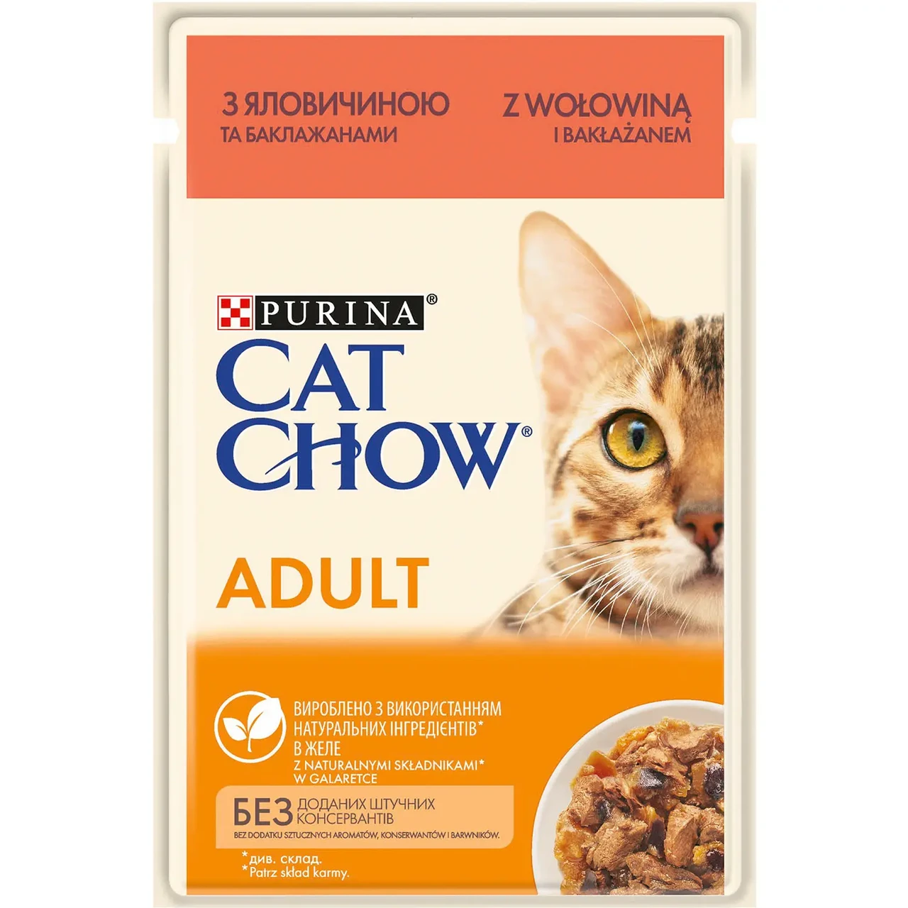 Вологий корм Cat Chow для котів шматочки в желе яловичина і баклажани 85 г (7613036595025)