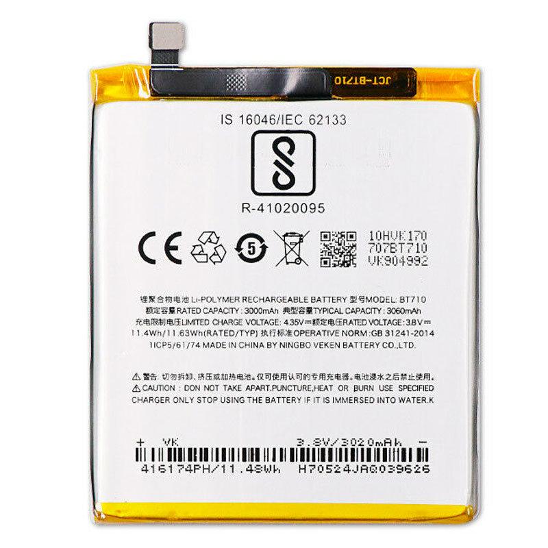 Аккумулятор для Meizu BT710 M5c /M710 PRC 3060 mAh