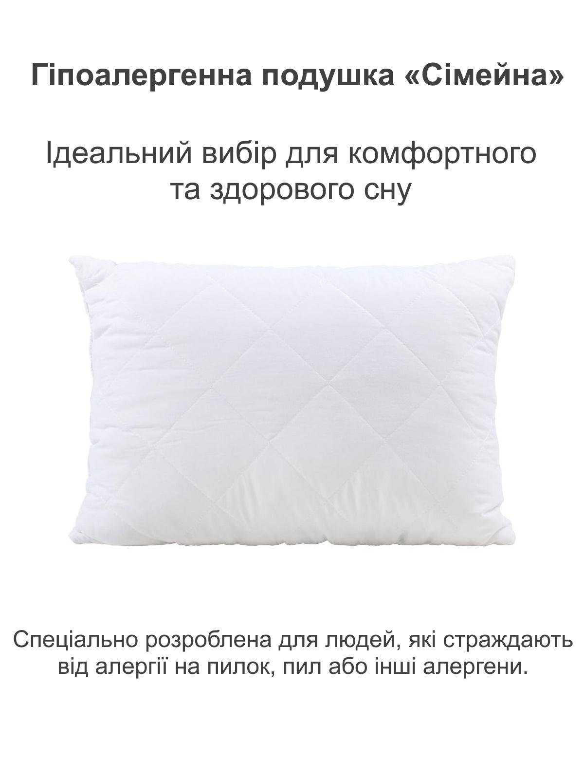 Подушка гипоаллергенная Homefort Семейная 40х60 см (3010039) - фото 2 Подушка гипоаллергенная Homefort Семейная 40х60 см (3010039) - фото 2