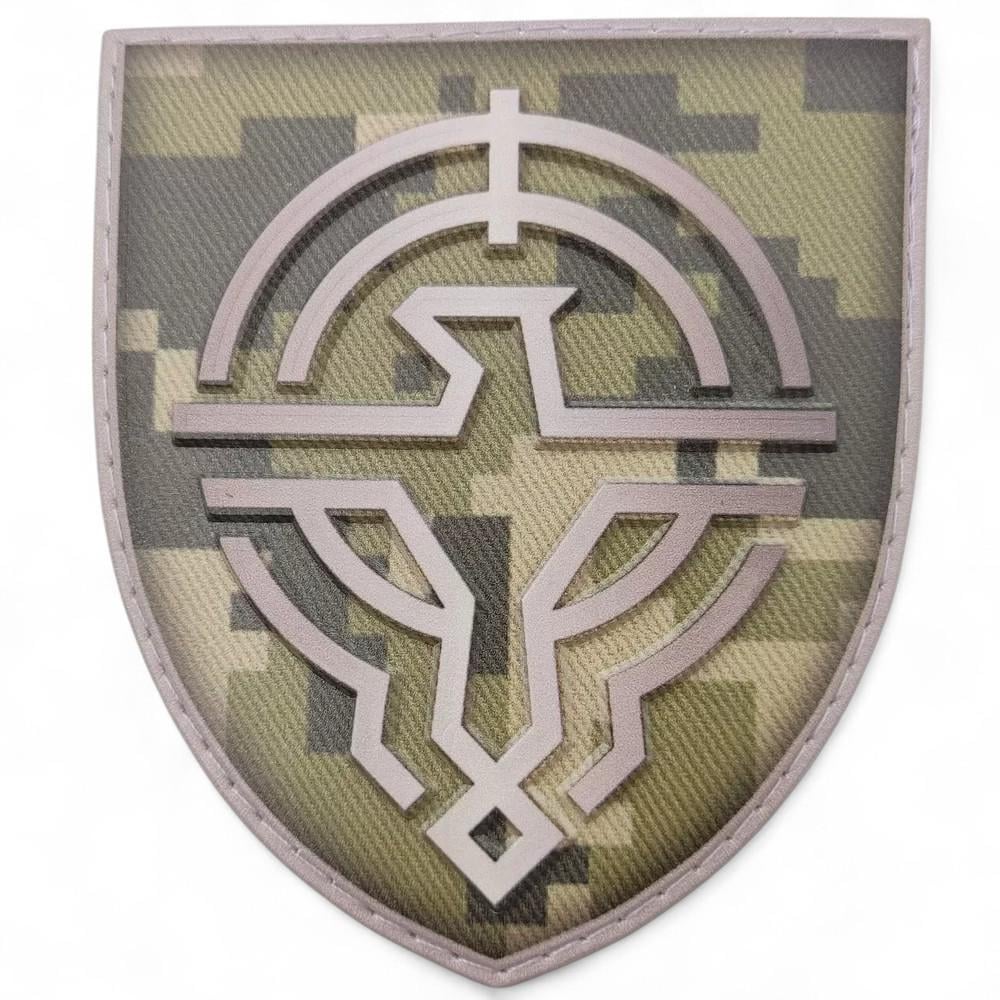 Патч-шеврон Силы беспилотных систем Вооруженных Сил Украины Пиксель (26484006)