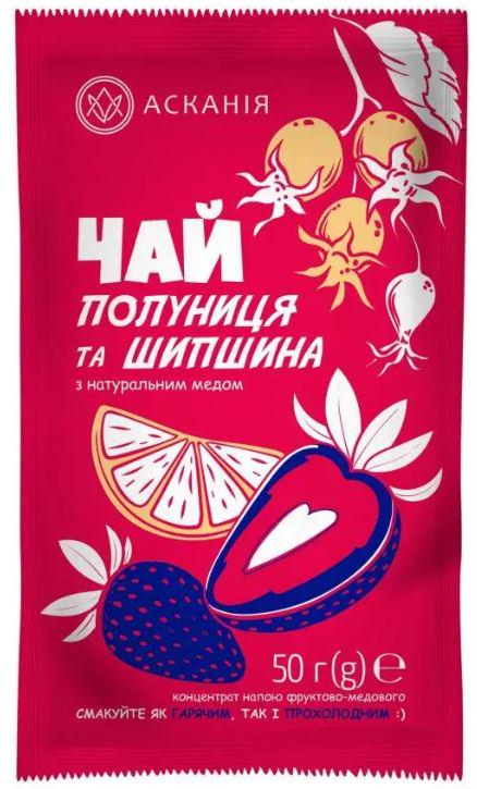 Чай саше Асканія Клубника и Шиповник 50 г (AS1010)