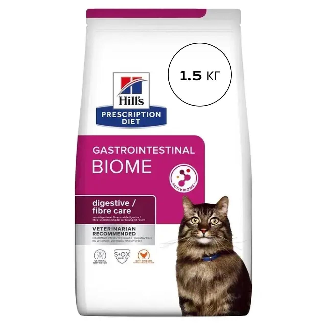 Корм для кошек сухой Hill's Prescription Diet Gastrointestinal Biome Digestive/Fibre Care Курица 1,5 кг (2503773906)