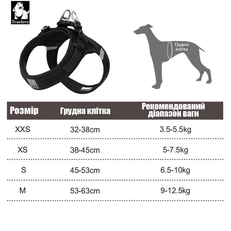 Шлея для собак Truelove TLH3013 регулируемая светоотражающая нейлоновая M 53-63 см Черный (2092134561) - фото 10 Шлея для собак Truelove TLH3013 регулируемая светоотражающая нейлоновая M 53-63 см Черный (2092134561) - фото 10