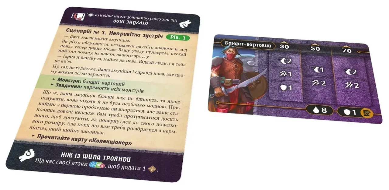 Настільна гра "Темна гавань. Гудзики та комахи" (2766935838) - фото 7