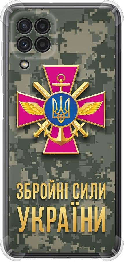 Чехол на Samsung Galaxy M22 M225F ЗСУ (5269sp-2551-42517)