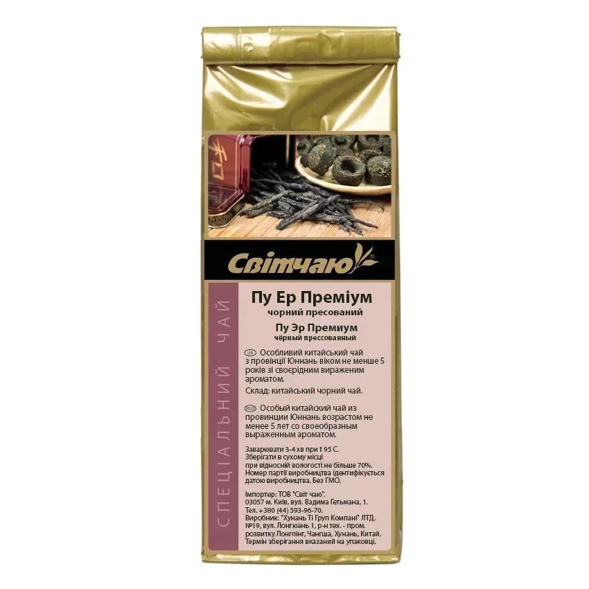 Пуэр Світ чаю Премиум черный прессованный мини плитки 7 г (3022) - фото 2 Пуэр Світ чаю Премиум черный прессованный мини плитки 7 г (3022) - фото 2