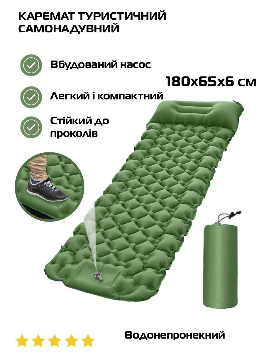 Матраснадувной туристический Sleeping Pad с подушкой м встроенным насосом 180х65 см Green (3_05011) - фото 4