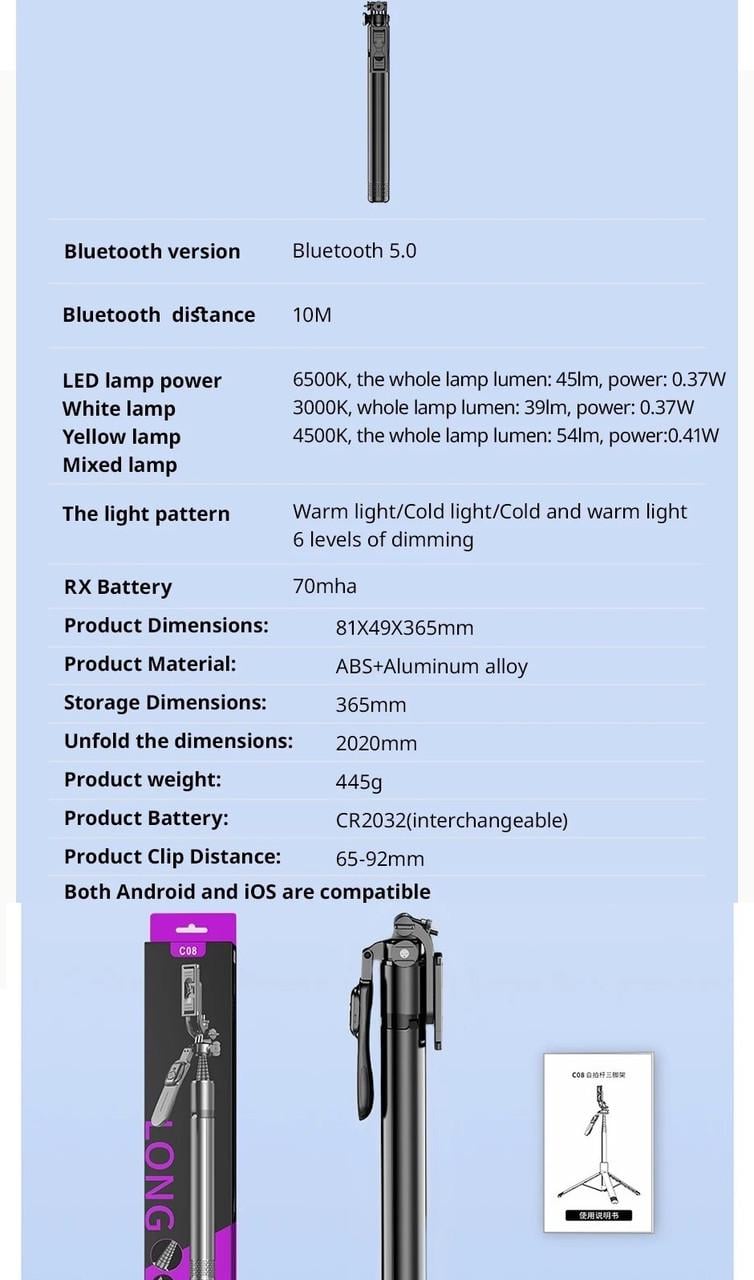 Штатив с пультом UKC C08 202 см (25397380) - фото 10 Штатив с пультом UKC C08 202 см (25397380) - фото 10
