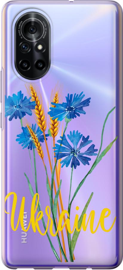 Чехол на Huawei Nova 8 Ukraine v2 (5445u-2245-42517)