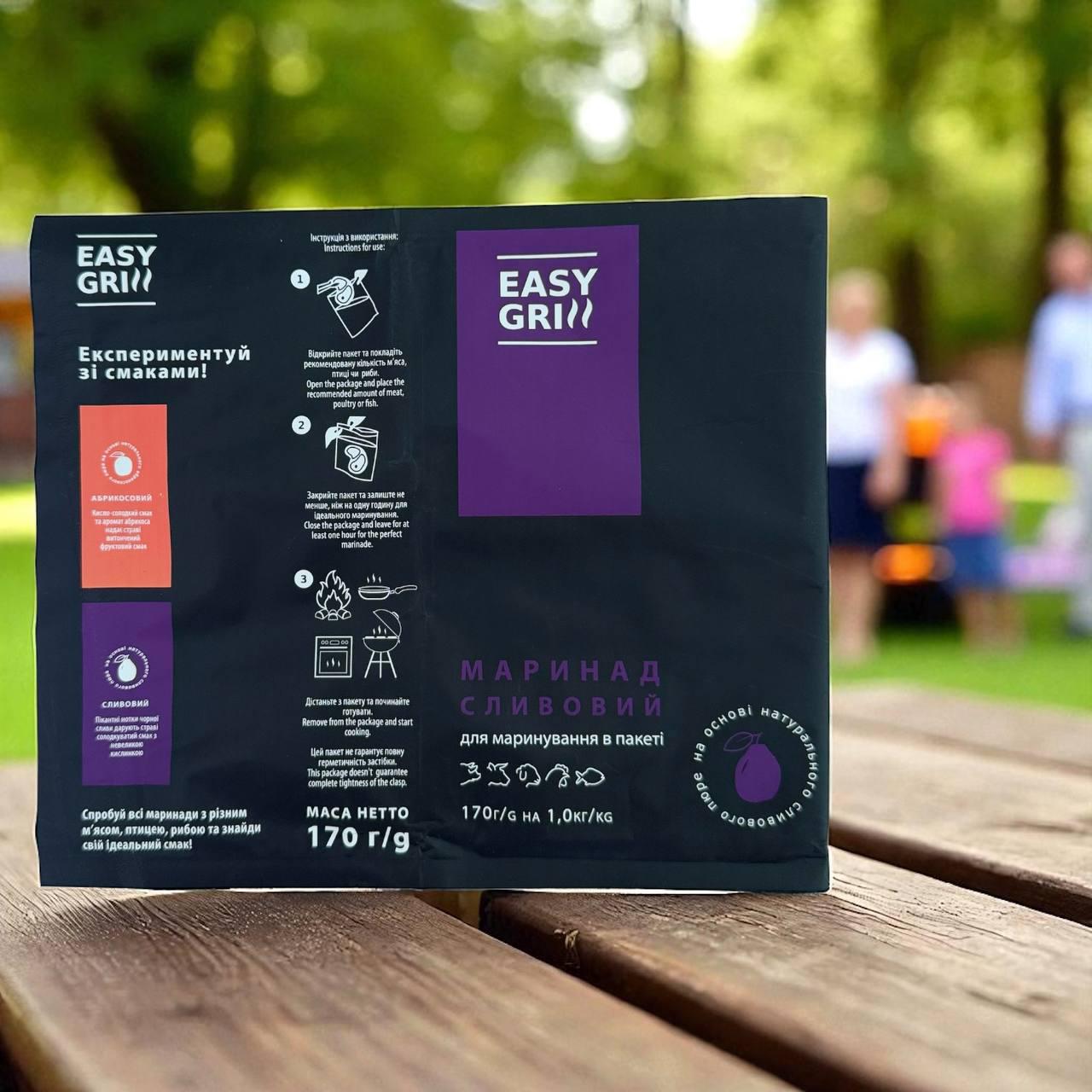 Маринад Easy Grill зі смаком сливового пюре в пакеті - фото 5 Маринад Easy Grill зі смаком сливового пюре в пакеті - фото 5
