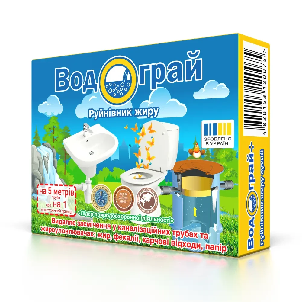 Засіб для прочищення труб Водограй Руйнувач жиру 30 г - фото 3 Засіб для прочищення труб Водограй Руйнувач жиру 30 г - фото 3