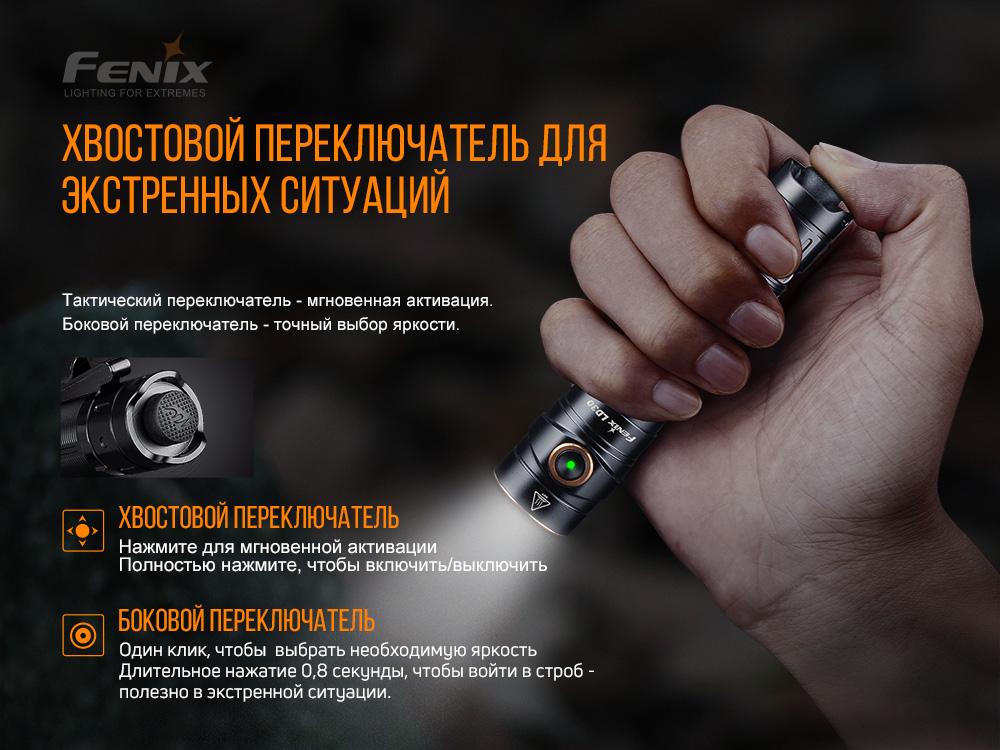 Ліхтар ручний Fenix LD30 ARB-L18-3400 з акумулятором (atlantmarket_45644) - фото 10