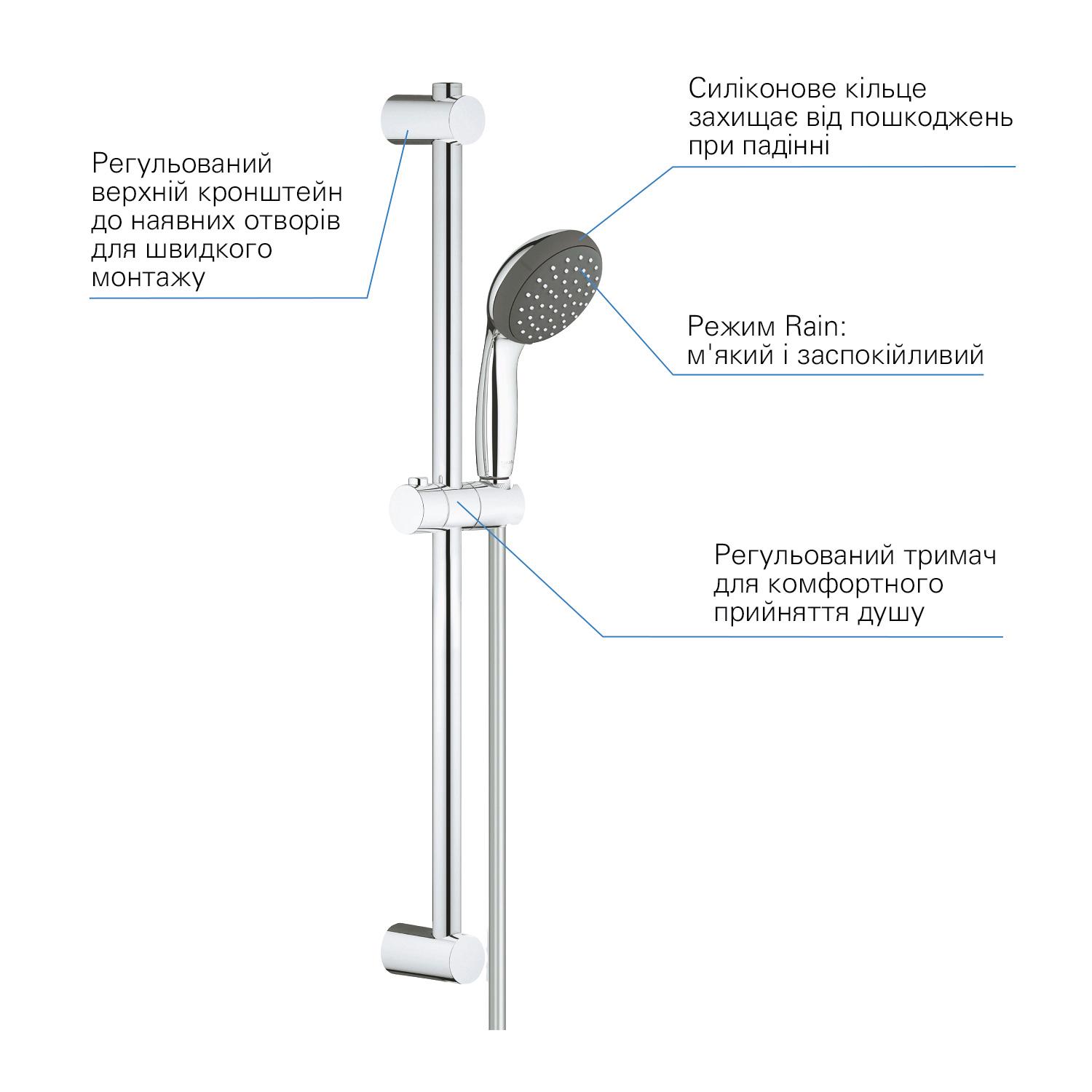 Набор смесителей для ванны Grohe QuickFix StartEdge UA202502SE CV030627 Хром (161127) - фото 11