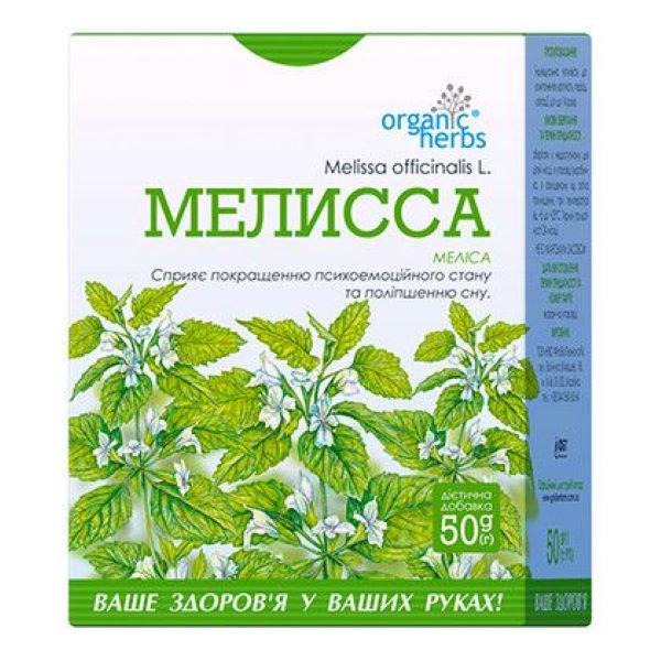 Мелисса ФитоБиоТехнологии 50 г