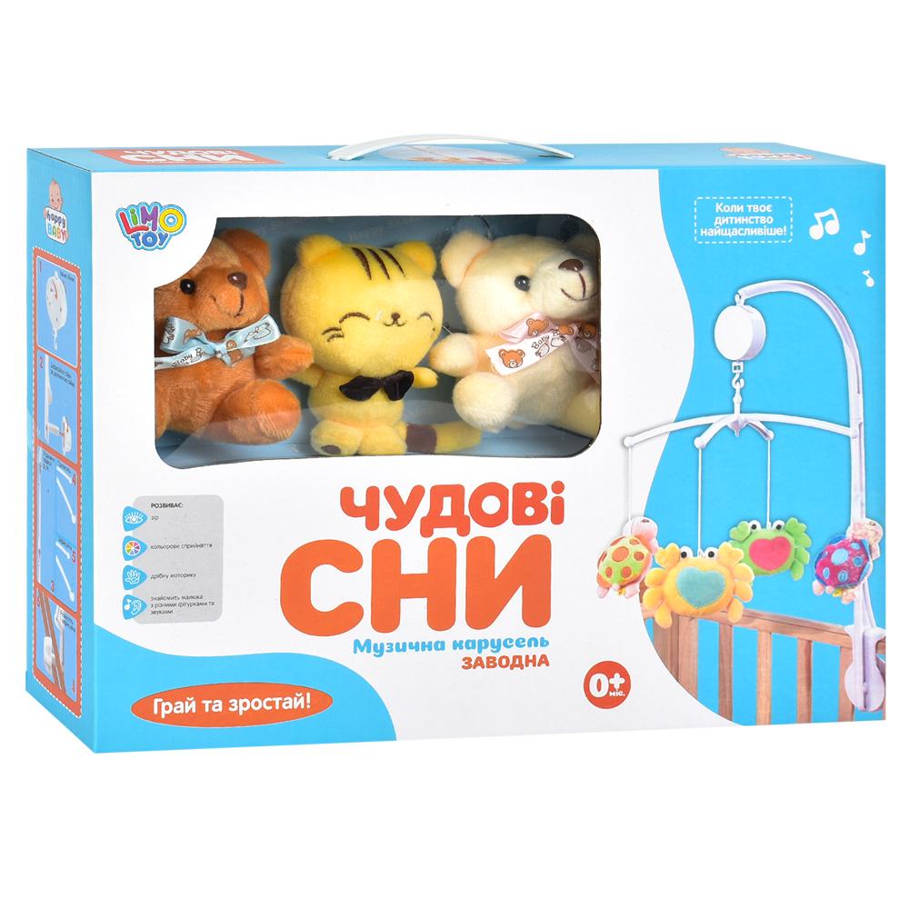 Карусель на ліжечко Limo Toy Ведмедики та тигренята (D066ABC) - фото 2