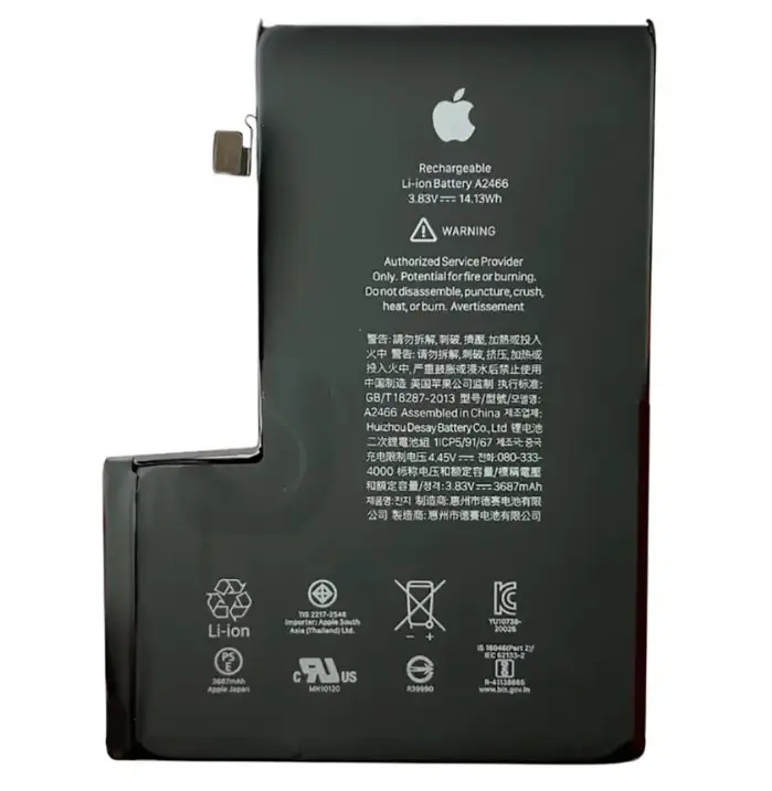 Аккумулятор для iPhone 12 Pro Max (000539017)
