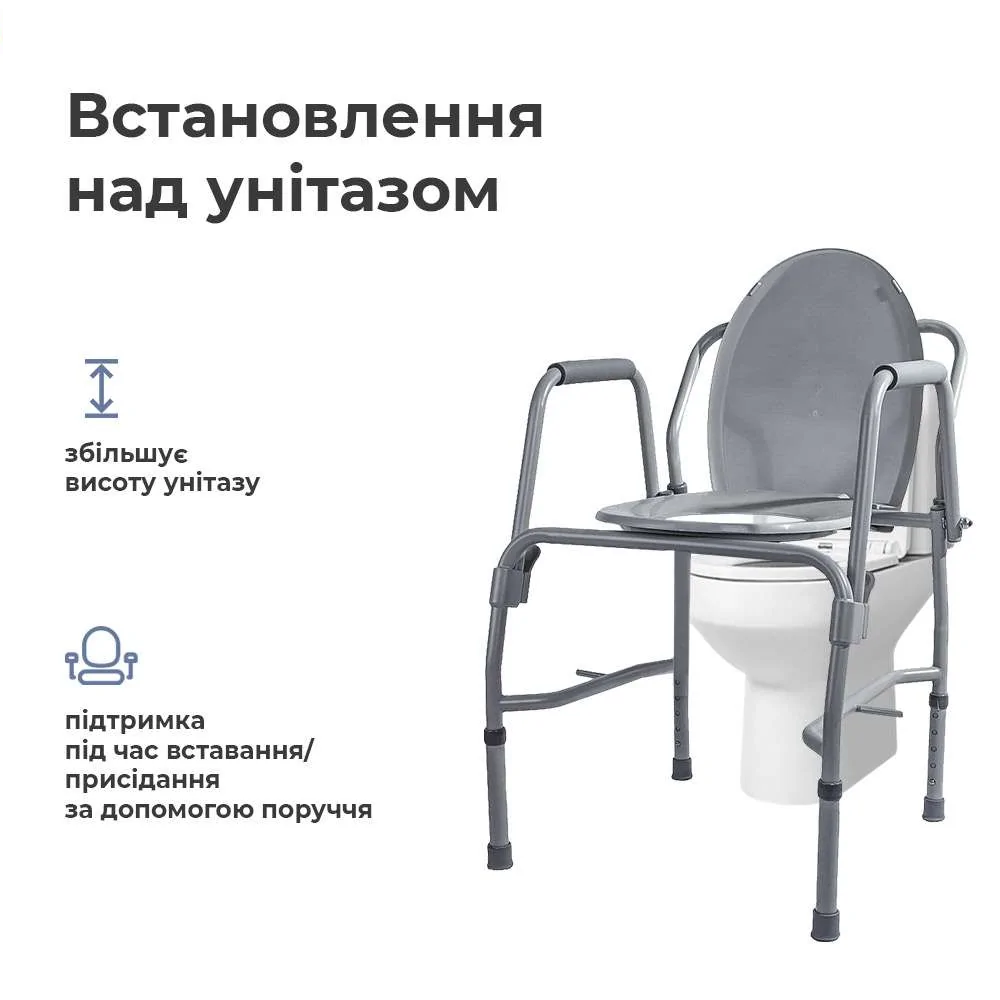 Стул-туалет для инвалидов с откидными поручнями OSD-2106D - фото 7 Стул-туалет для инвалидов с откидными поручнями OSD-2106D - фото 7