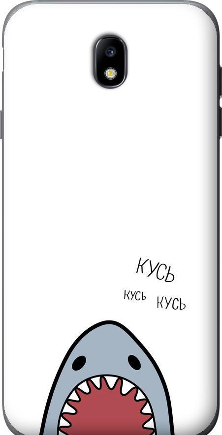 Чехол на Samsung Galaxy J7 J730 (2017) Акула (4870u-786-42517)