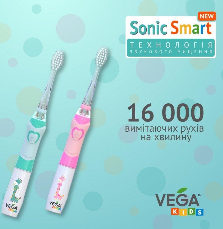 Ультразвуковая зубная щетка Vega VK-400 для детей VK-400Pink - фото 6