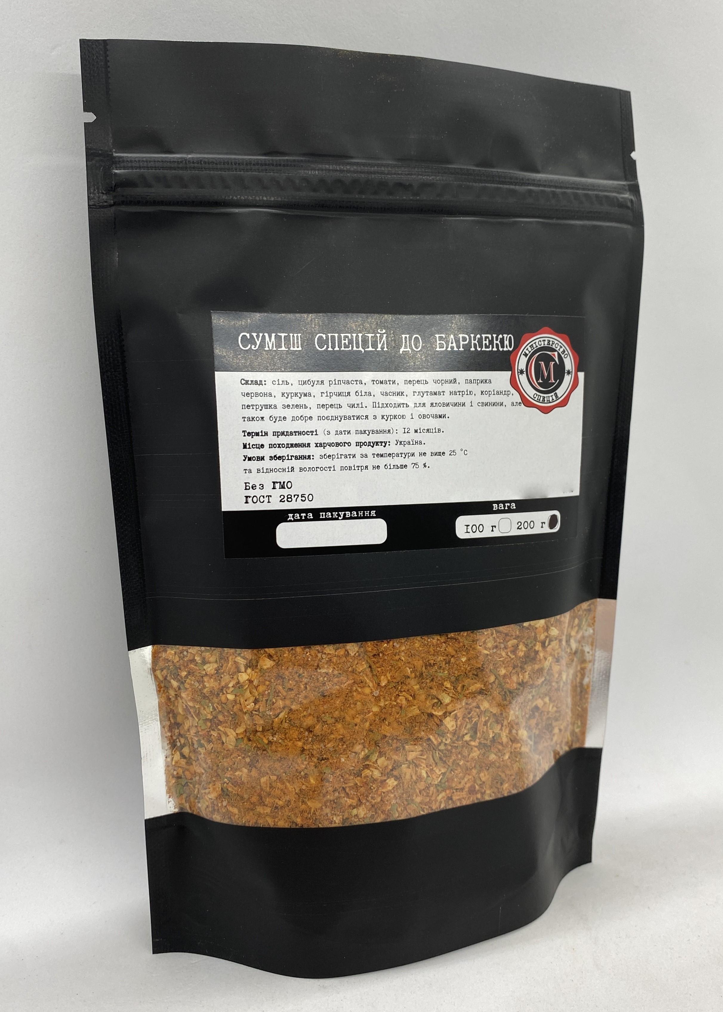 Смесь специй Министерство барбекю 200 г - фото 2