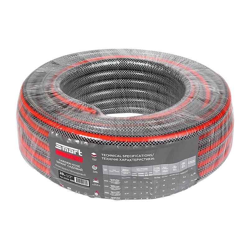 Шланг садовий для поливу SmartFlex light 1/2" 20 м