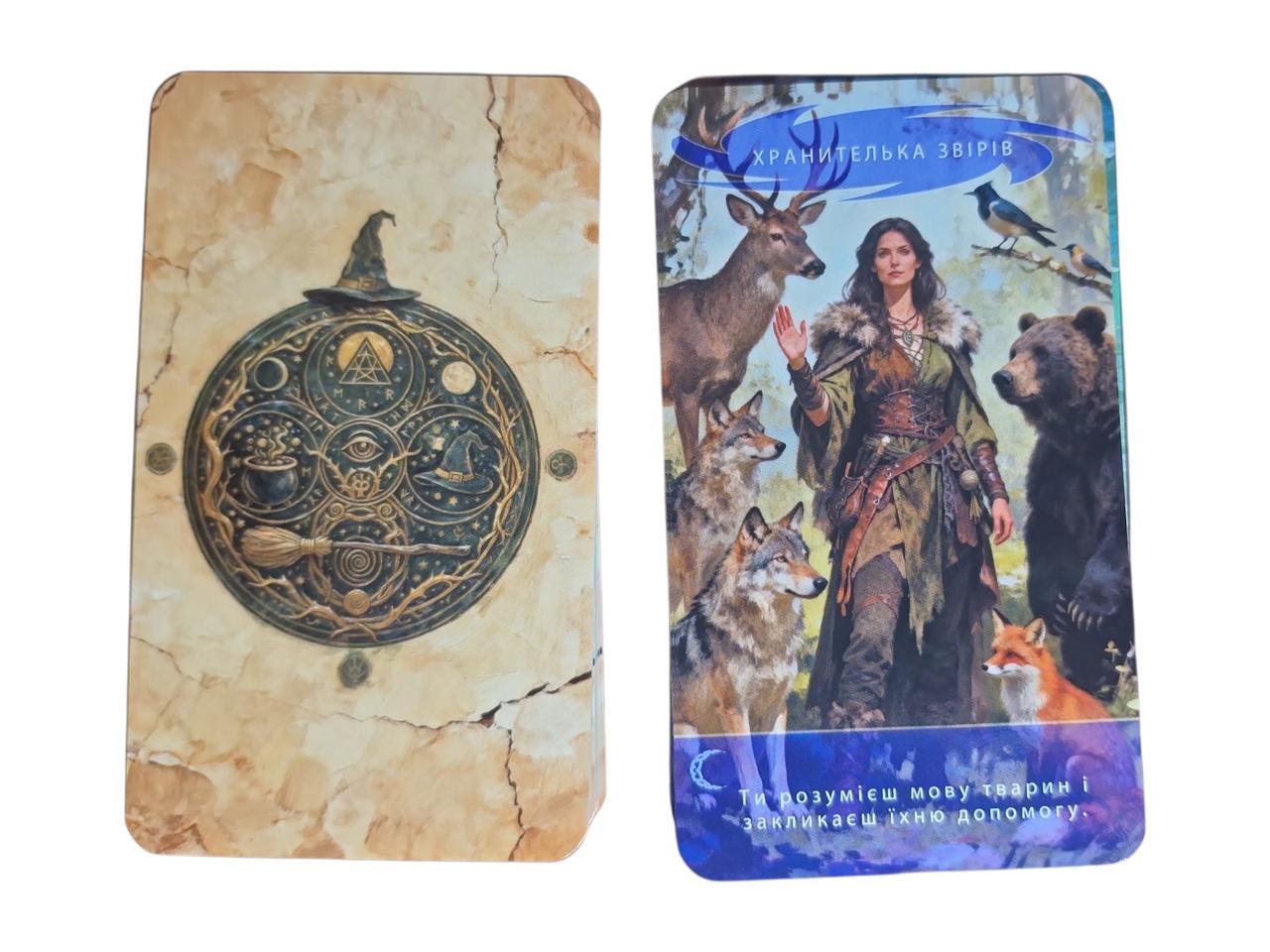 Карти Оракул Яка Ти Відьма 61 шт.