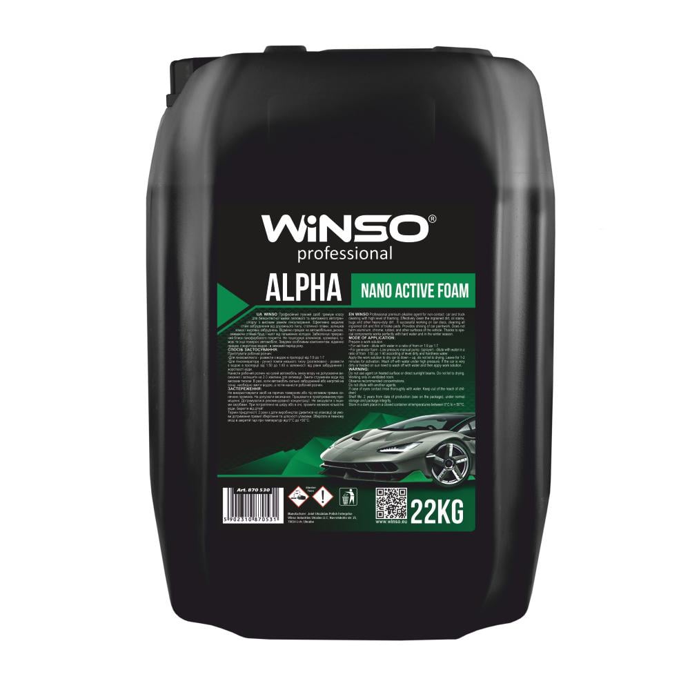 Активна піна Winso Alpha Nano Active Foam 22 кг (880580)