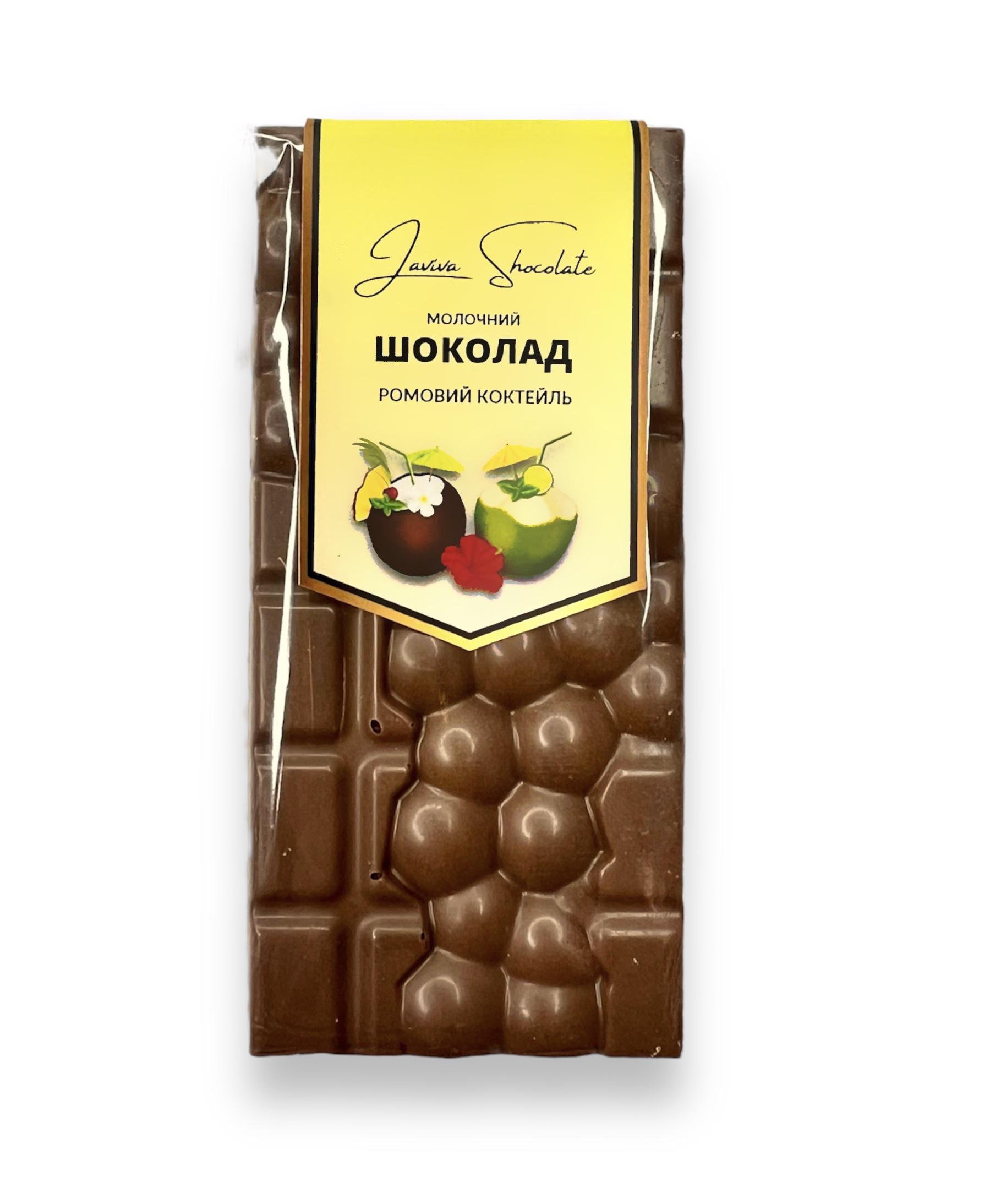 Шоколад молочний LAVIVA CHOCOLATES Mini Ромовий коктейль 30 г (0064)