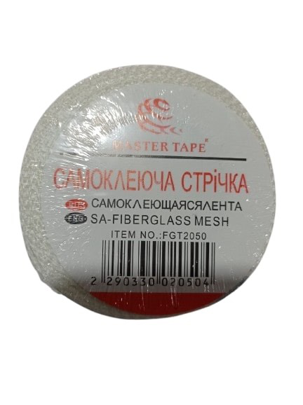 Серпянка MASTER 45 мм х 20 м (FGT 2050)
