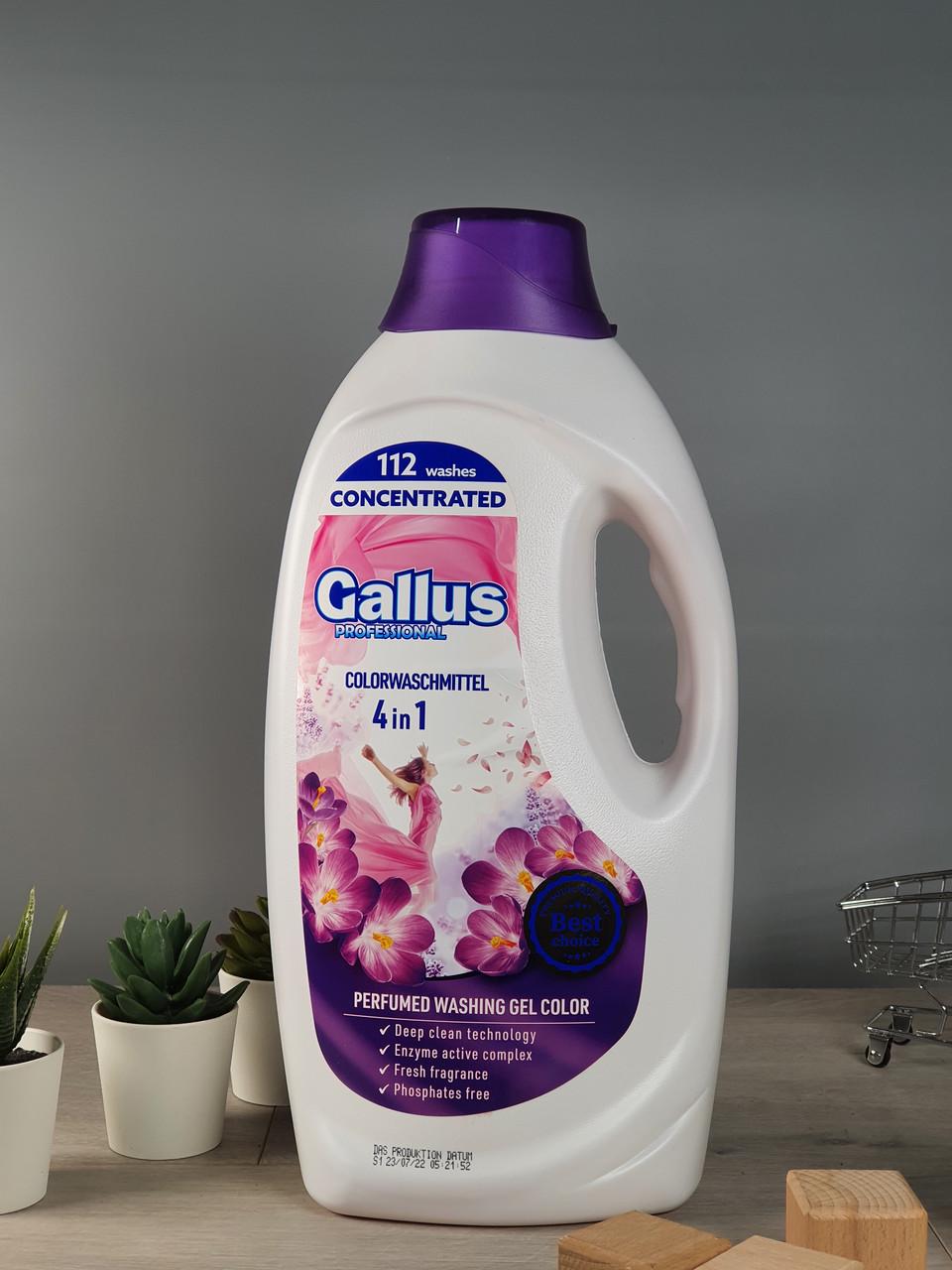 Гель для прання Gallus color 4,05 л 112 прань (1883017563)