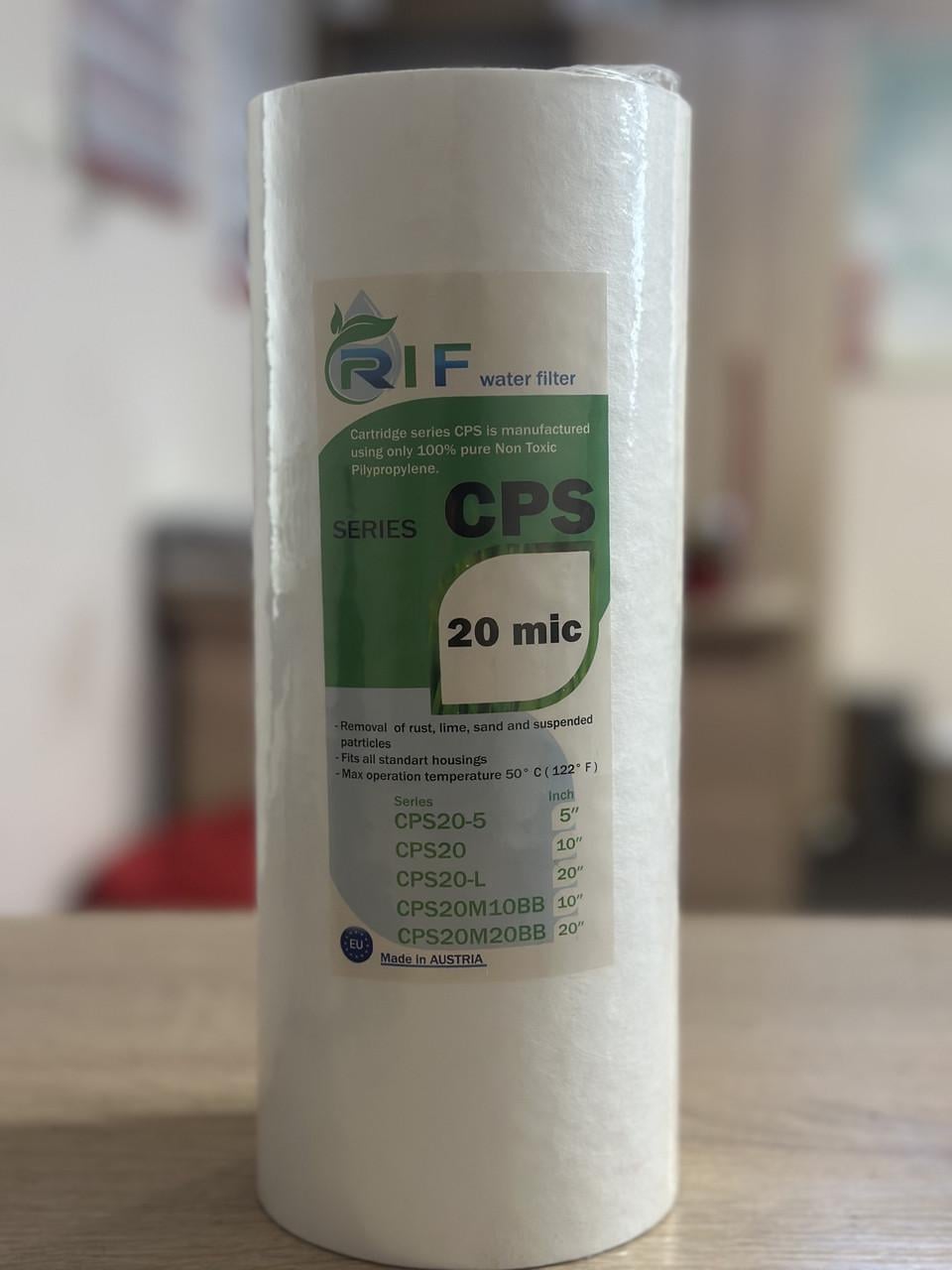 Картридж із поліпропіленового волокна RIF CPS20М 10ВВ