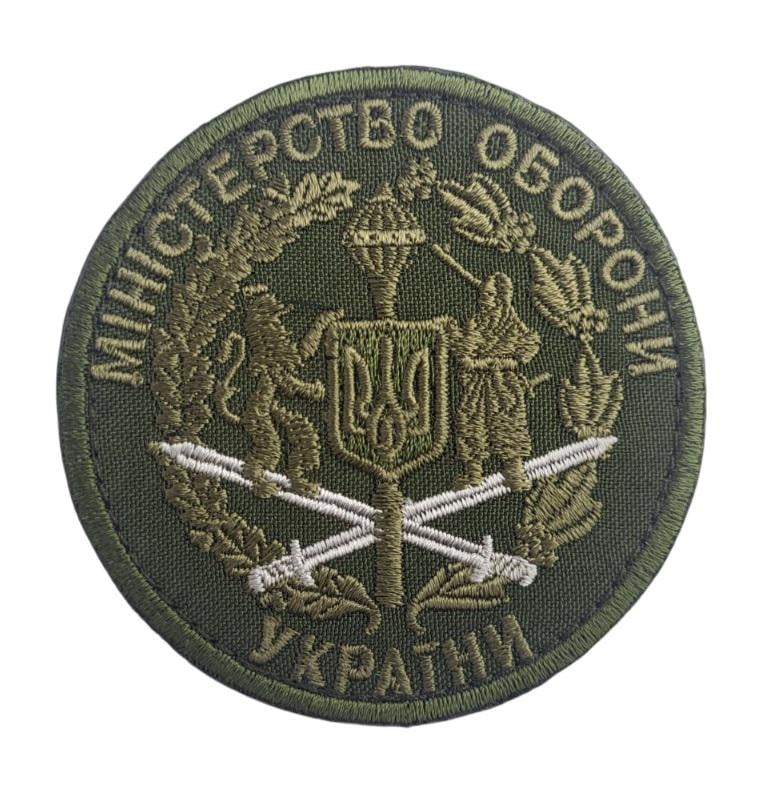 Шеврон Міністерство оборони МО України 8х8 см Олива (3592097)