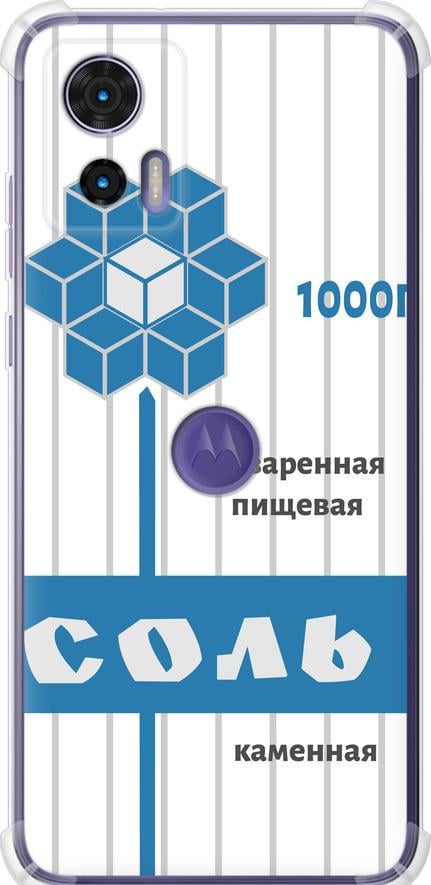 Чохол на Motorola Edge 30 Neo Сіль (4855sp-3256-42517)