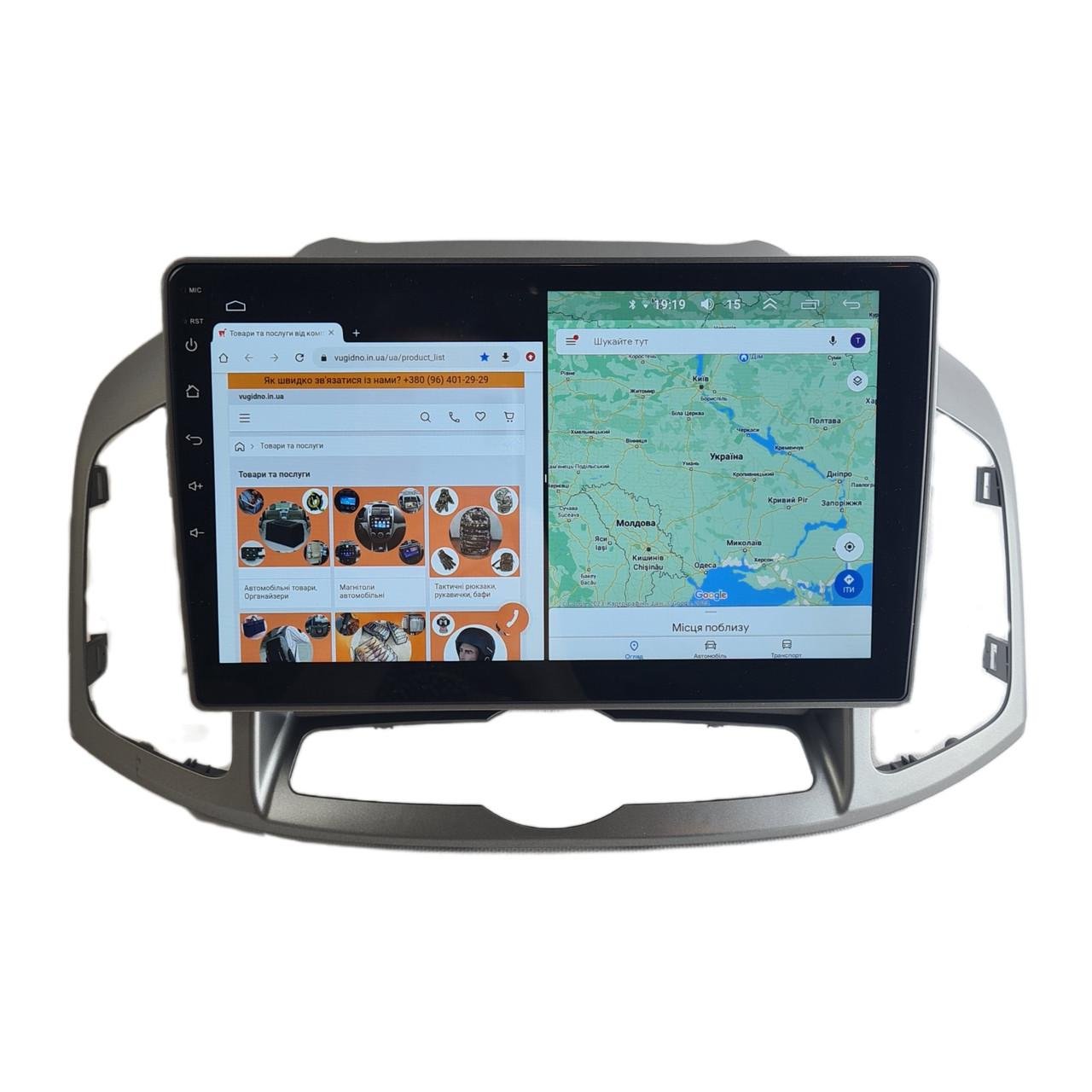 Автомагнитола для Chevrolet Captiva 2011-2015 4G/XyAuto/8 core/DSP Sound/CarPlay/Android (М-ШКап-10-Т5)