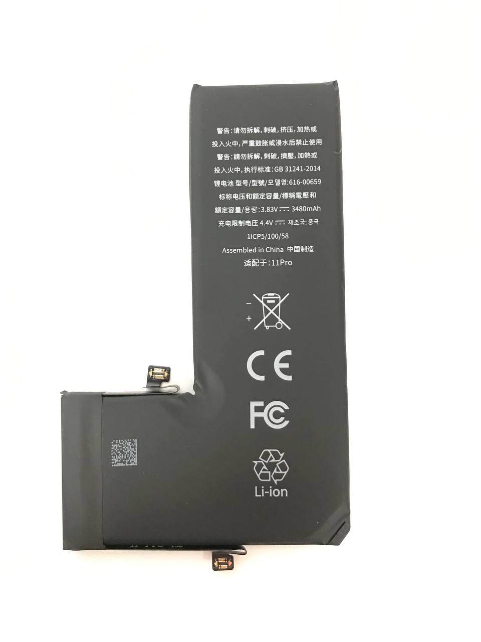 Аккумулятор Alpha-C Ultima Iphone 11 Pro 3480 mAh (000544399) - фото 2