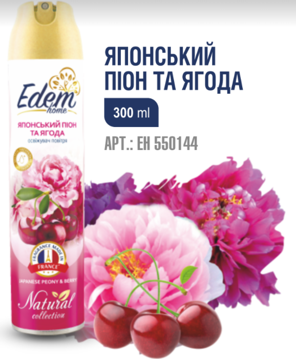 Освіжувач повітря Edem home Natural Японська Півонія та Ягода 300 мл