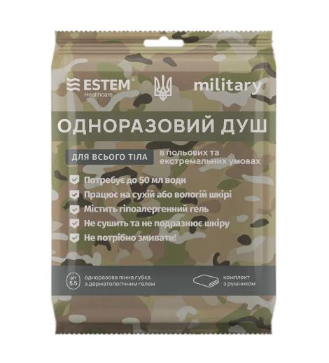 Душ для тела Estem Military Пенная губка с дерматологическим гелем (8995) - фото 3