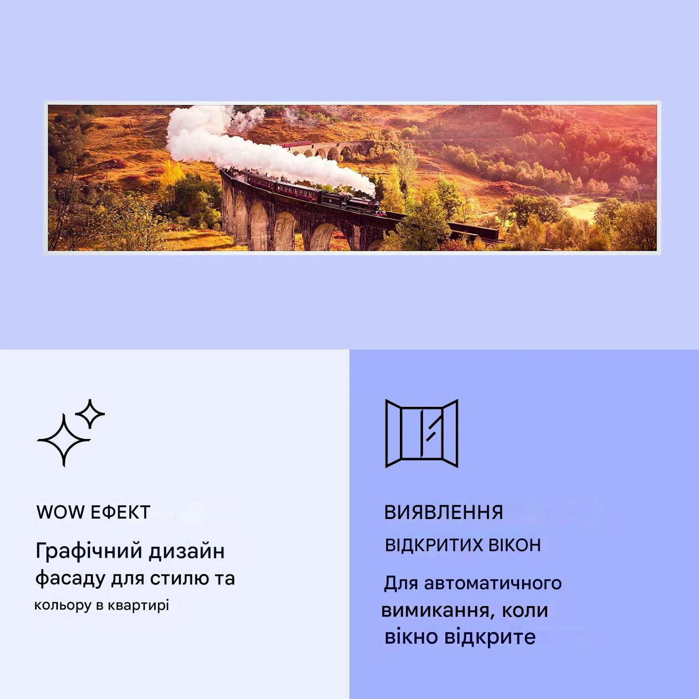 Инфракрасный обогреватель KLARSTEIN Wonderwall Air Art с рисунком поезда (10037837) - фото 5 Инфракрасный обогреватель KLARSTEIN Wonderwall Air Art с рисунком поезда (10037837) - фото 5