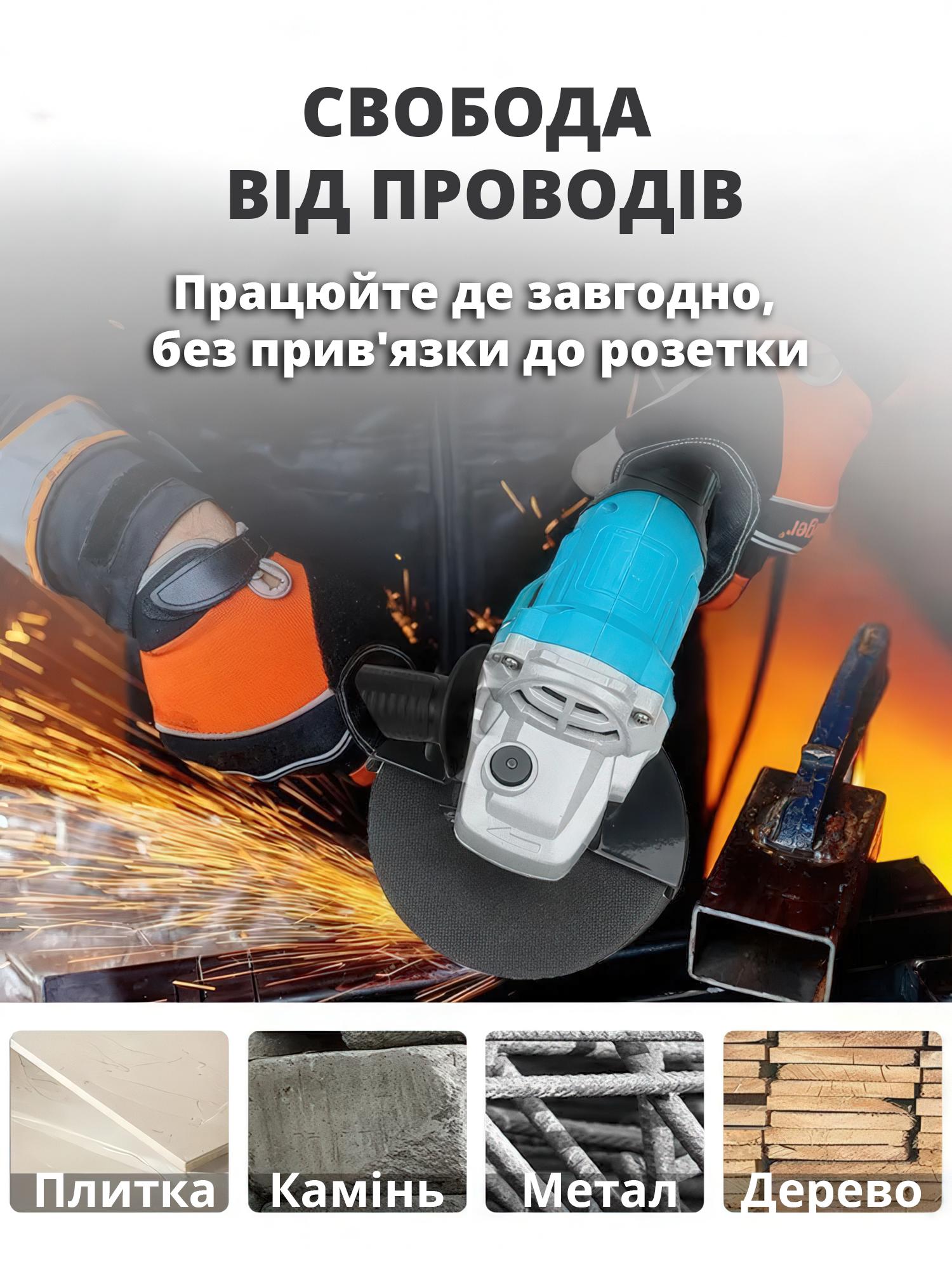 Шлифовальная машина угловая KRAFFTEC безщеточная аккумуляторная 125 мм 2 аккумулятора кейс (AKUBOL-1375) - фото 7 Шлифовальная машина угловая KRAFFTEC безщеточная аккумуляторная 125 мм 2 аккумулятора кейс (AKUBOL-1375) - фото 7