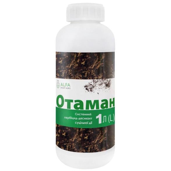 Гербицид ALFA Smart Agro Атаман 1 л