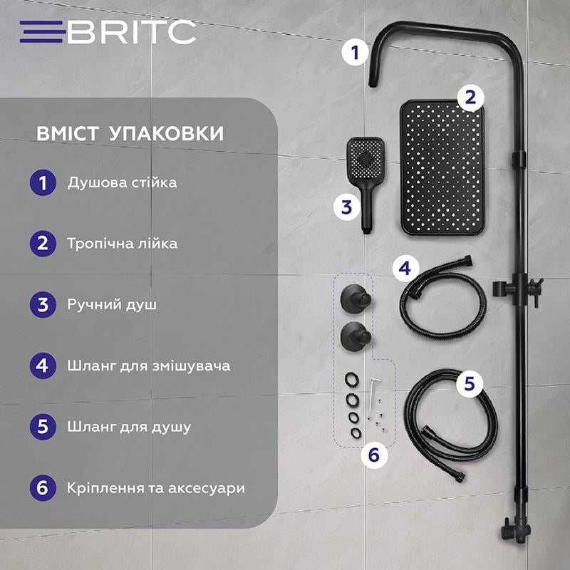 Душова система Britc XY-1225В - фото 3 Душова система Britc XY-1225В - фото 3