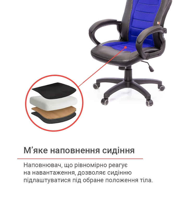 Крісло геймерське підліткове АКЛАС PL TILT Синій (00010472) - фото 9