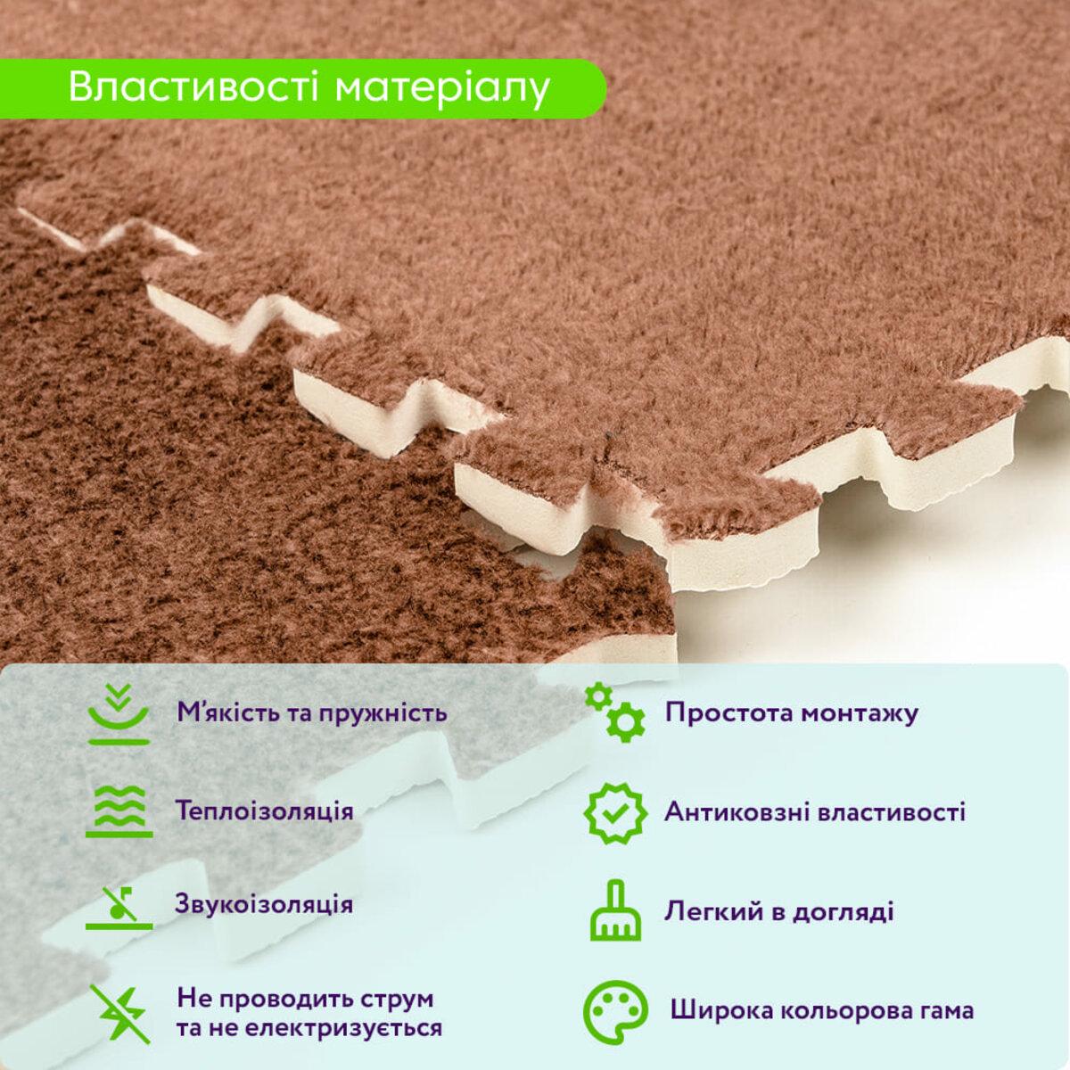 Підлога-пазл плюшевий 30х30х1см Коричневий (D SW-00002082) - фото 4 Підлога-пазл плюшевий 30х30х1см Коричневий (D SW-00002082) - фото 4