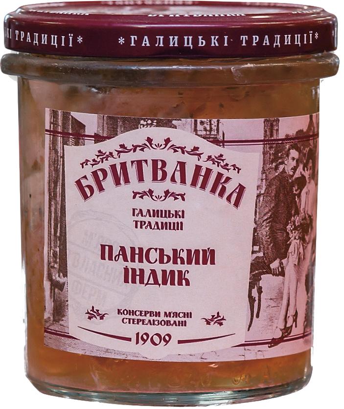 М'ясна консерва Бритванка "Панський індик" 310 г (33347872)
