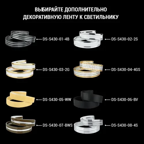 Світильник світлодіодний Biom SMART SML-S21-80/2-DIY з пультом 3000-6000K 80 Вт - фото 5 Світильник світлодіодний Biom SMART SML-S21-80/2-DIY з пультом 3000-6000K 80 Вт - фото 5