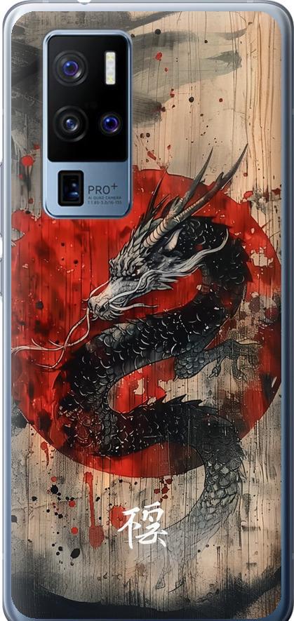 Чохол на Vivo X50 Pro Plus Східний дух (6100u-2056-42517) Чохол на Vivo X50 Pro Plus Східний дух (6100u-2056-42517)