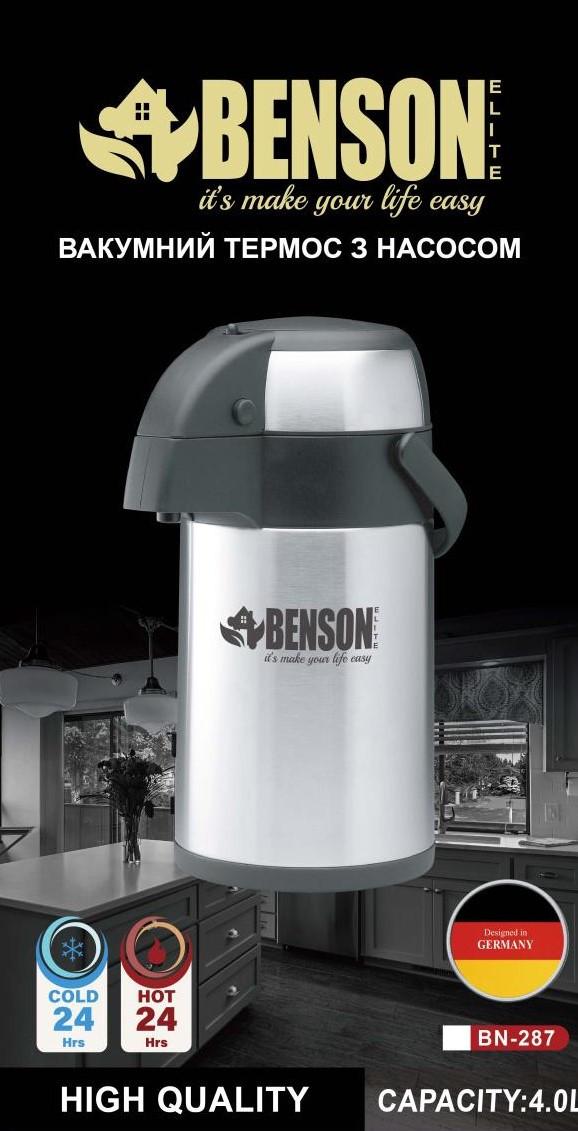 Термос Benson 4 л (BN-287) - фото 4 Термос Benson 4 л (BN-287) - фото 4