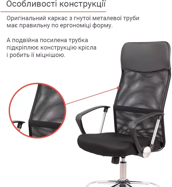 Крісло комп'ютерне офісне АКЛАС Гілмор СН TILT Чорний - фото 12